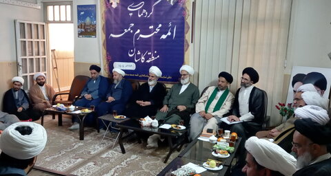 تصاویر/ گردهمایی ائمه جمعه منطقه کاشان