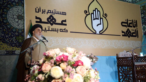 تصاویر/ اجتماع بزرگ مردمی «أنا علی العهد»
