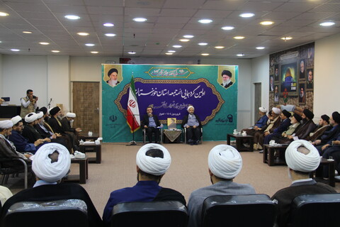 اولین گردهمایی ائمه جمعه استان خوزستان