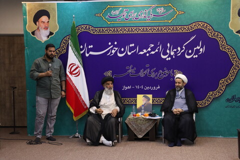 اولین گردهمایی ائمه جمعه استان خوزستان