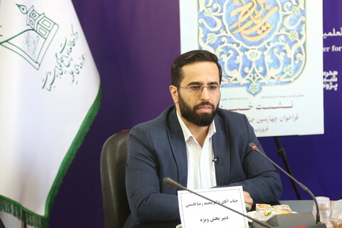 تصاویر/ نشست خبری چهارمین جشنواره پاسخ برتر