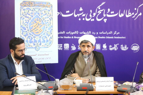 تصاویر/ نشست خبری چهارمین جشنواره پاسخ برتر