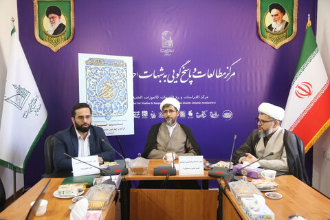 تصاویر/ نشست خبری چهارمین جشنواره پاسخ برتر