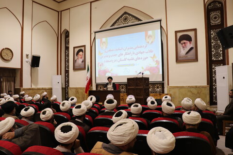 مراسم گردهمایی مدیران و طلاب جهادی مدارس علمیه گلستان
