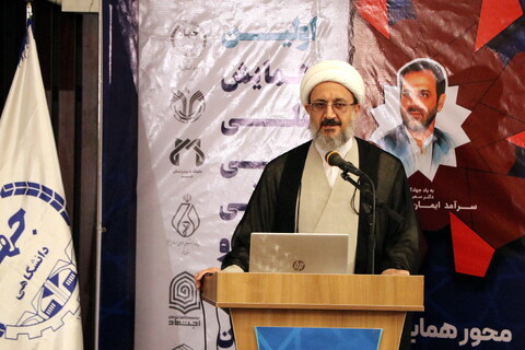 تصاویر/ همایش ملی بررسی اخلاقی، فقهی و حقوقی درمان ناباروری