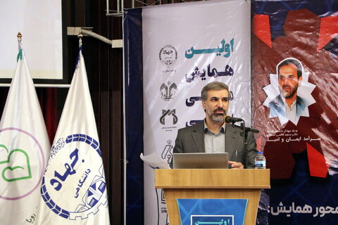 تصاویر/ همایش ملی بررسی اخلاقی، فقهی و حقوقی درمان ناباروری