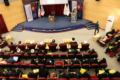 تصاویر/ همایش ملی بررسی اخلاقی، فقهی و حقوقی درمان ناباروری