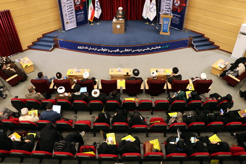 تصاویر/ همایش ملی بررسی اخلاقی، فقهی و حقوقی درمان ناباروری