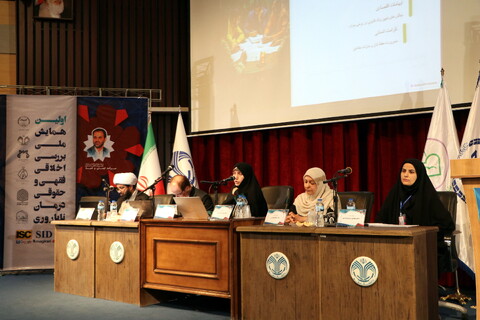 تصاویر/ همایش ملی بررسی اخلاقی، فقهی و حقوقی درمان ناباروری