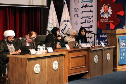 تصاویر/ همایش ملی بررسی اخلاقی، فقهی و حقوقی درمان ناباروری