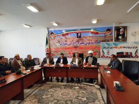 تصاویر شورای ترویج فرهنگ ایثار و شهادت در نورآباد