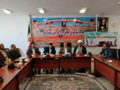 تصاویر شورای ترویج فرهنگ ایثار و شهادت در نورآباد