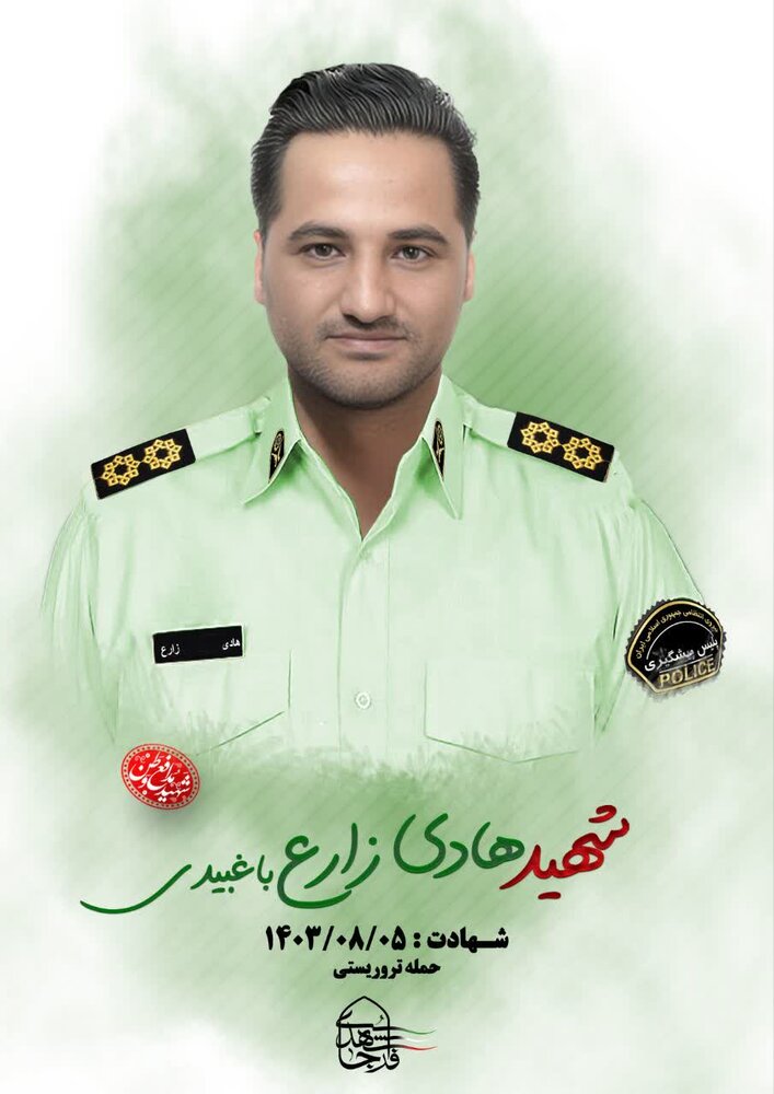 مستند دو شهید تازه انتظامی استان یزد ساخته می‌شود