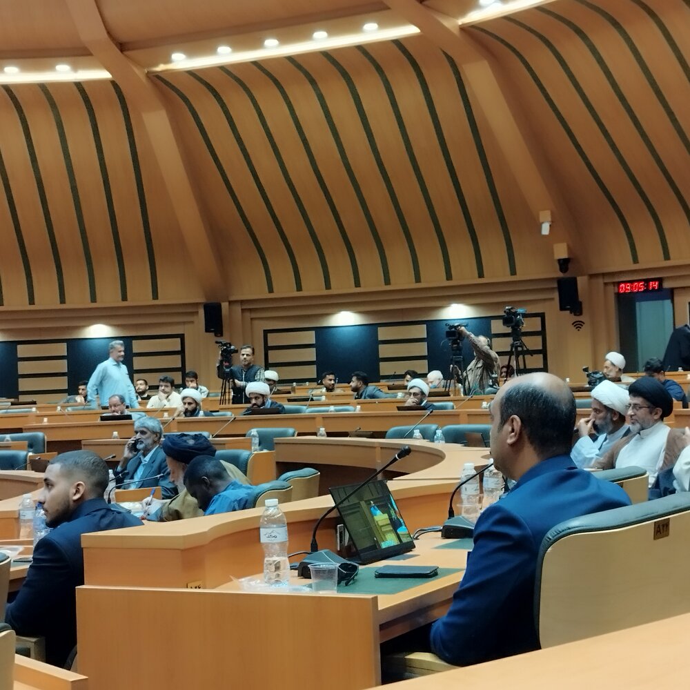 همایش مهدویت