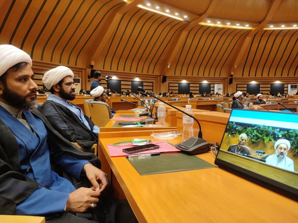 همایش مهدویت