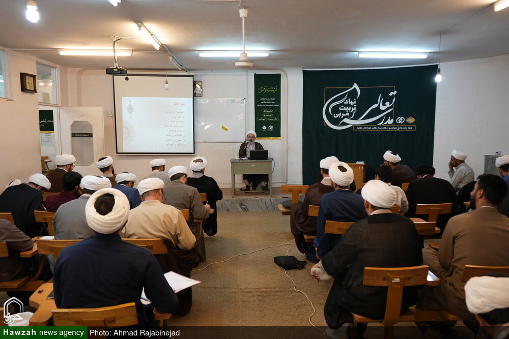 دوره فوقالعاده تعالی اساتید مدارس علمیه در قم برگزار شد