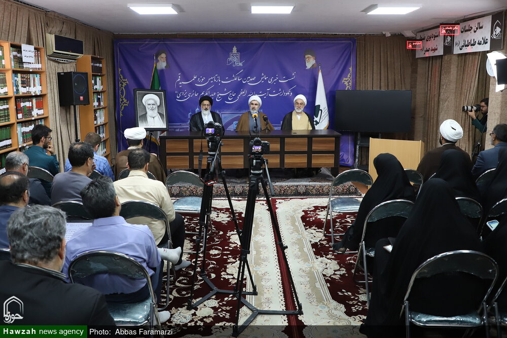 تصاویر/ نشست خبری همایش صدمین سالگشت باز تأسیس حوزه علمیه قم تصاویر/ نشست خبری همایش صدمین سالگشت باز تأسیس حوزه علمیه قم