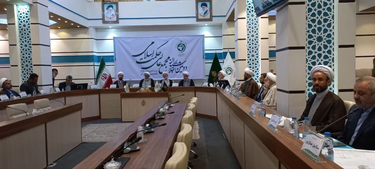 اجلاسیه مدیران مجمع عالی حکمت اسلامی آغاز شد