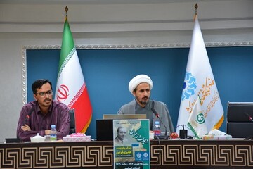 نشست تحلیل مستند «مستشرق» درباره پرفسور هانری کربن در کرمانشاه برگزار شد+ عکس