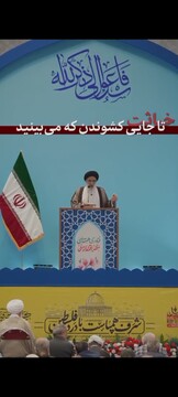 فیلم | غزه میدان آزمایش دروغین حقوق بشر غرب