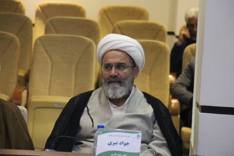 تصاویر| دومین اجلاسیه مدیران مجمع عالی حکمت اسلامی