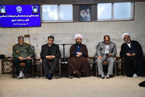 تصاویر/  جلسه شورای هماهنگی تبلیغات اسلامی شهرستان خوی