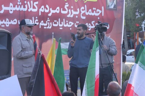 تصاویر/حضور طلاب و کادر و اساتید مدرسه علمیه الزهرا(س)اراک در دفاع از مردم مظلوم غزه