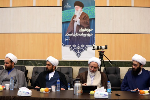 نشست مشترک مدیر و معاونان حوزه های علمیه کشور و شورای عالی حوزه علمیه استان تهران
