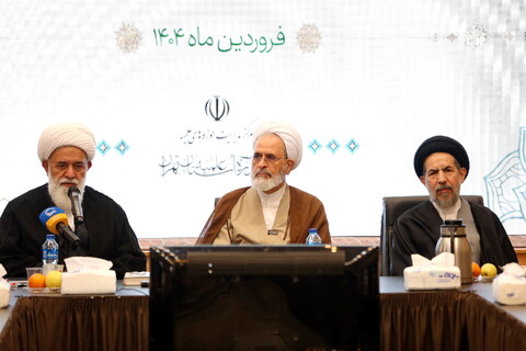 نشست مشترک مدیر و معاونان حوزه های علمیه کشور و شورای عالی حوزه علمیه استان تهران