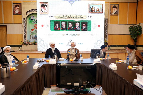 نشست مشترک مدیر و معاونان حوزه های علمیه کشور و شورای عالی حوزه علمیه استان تهران