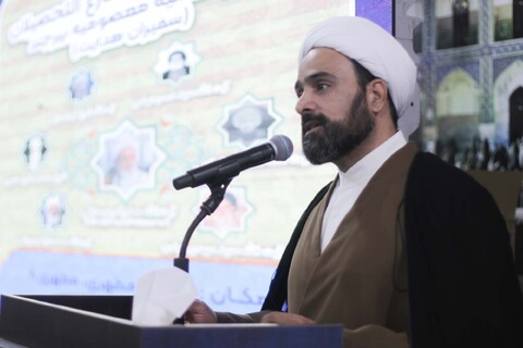 همایش سفیران هدایت در بیرجند برگزار شد