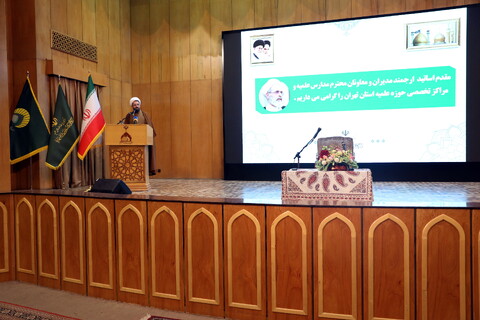 تصاویر/ نشست اساتید و معاونین واحدهای آموزشی حوزه علمیه تهران با آیت الله اعرافی