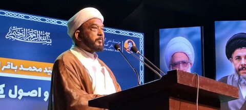 شہید محمد باقر الصدر (رہ) کی 46ویں برسی کی مناسبت سے عظیم الشان سیمینار کا انعقاد