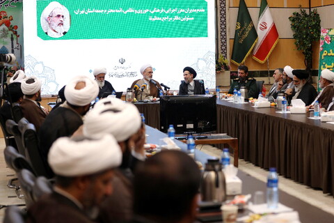 تصاویر/ گردهمایی مسئولان و دغدغه مندان فرهنگی با آیت الله اعرافی