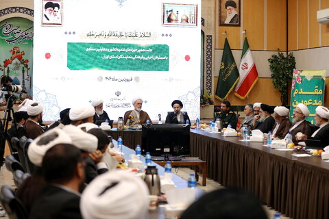 تصاویر/ گردهمایی مسئولان و دغدغه مندان فرهنگی با آیت الله اعرافی