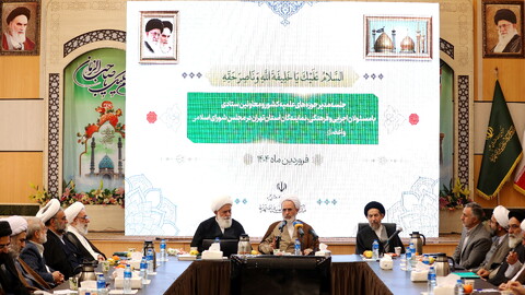 تصاویر/ گردهمایی مسئولان و دغدغه مندان فرهنگی با آیت الله اعرافی