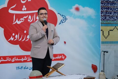 تصاویر/ یادواره شهدای دانش‌آموز راوند