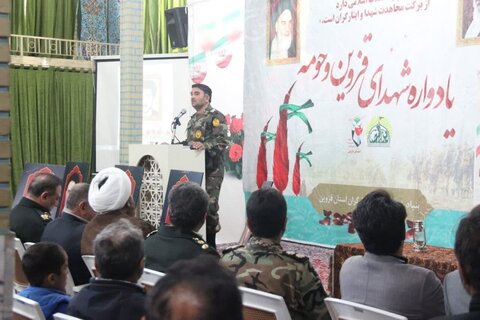 تصاویر / مراسم یادواره شهدای فروردین ماه قزوین برگزار شد
