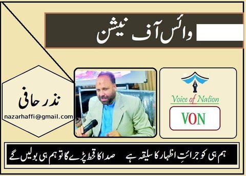 بمناسبت شہادتِ امام جعفر صادق ؑ: جدید عہد میں میرا انتخاب فقہِ جعفری ہی کیوں؟