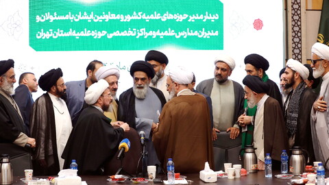 تصاویر/ نشست آیت الله اعرافی با مدیران آموزش حوزه تهران