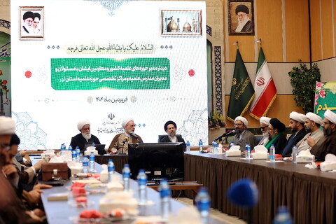 تصاویر/ نشست آیت الله اعرافی با مدیران آموزش حوزه تهران