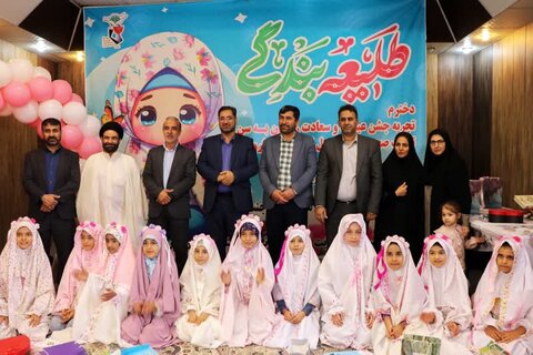 تصاویر| برگزاری مراسم جشن تکلیف فرزندان کارکنان بنیاد شهید فارس