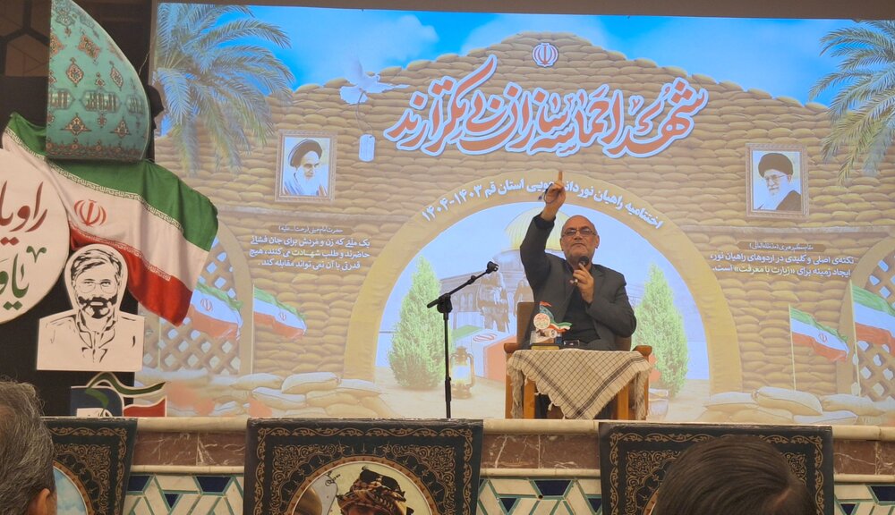 برگزاری اختتامیه اردوی راهیان نور دانشجویی در قم با عنوان «راویان نور، یاوران ظهور»