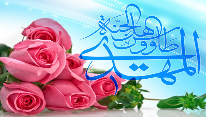 المهدي المنتظر (عليه السلام) أمل البشرية وإجماع الأديان المهدي المنتظر (عليه السلام) أمل البشرية وإجماع الأديان