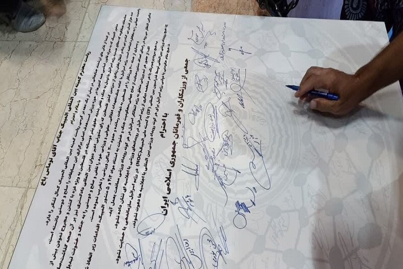 مراسم گرامیداشت فرهنگ پهلوانی و ورزش زورخانه‌ای در کرمانشاه برگزار شد+ تصاویر