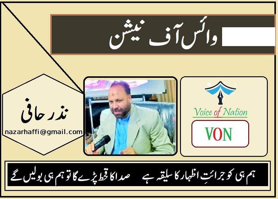 بمناسبت شہادتِ امام جعفر صادق ؑ: جدید عہد میں میرا انتخاب فقہِ جعفری ہی کیوں؟