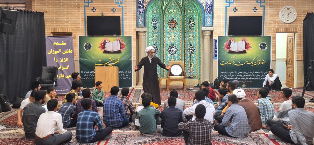 اردوی قرآنی حوزه علمیه قم برای دانش‌آموزان پایه‌های هشتم و نهم
