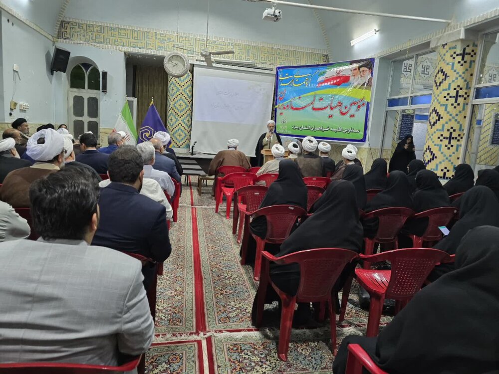 برگزاری نشست تخصصی «بررسی نقش هیئت‌های امنا در پیشرفت حوزه‌های علمیه