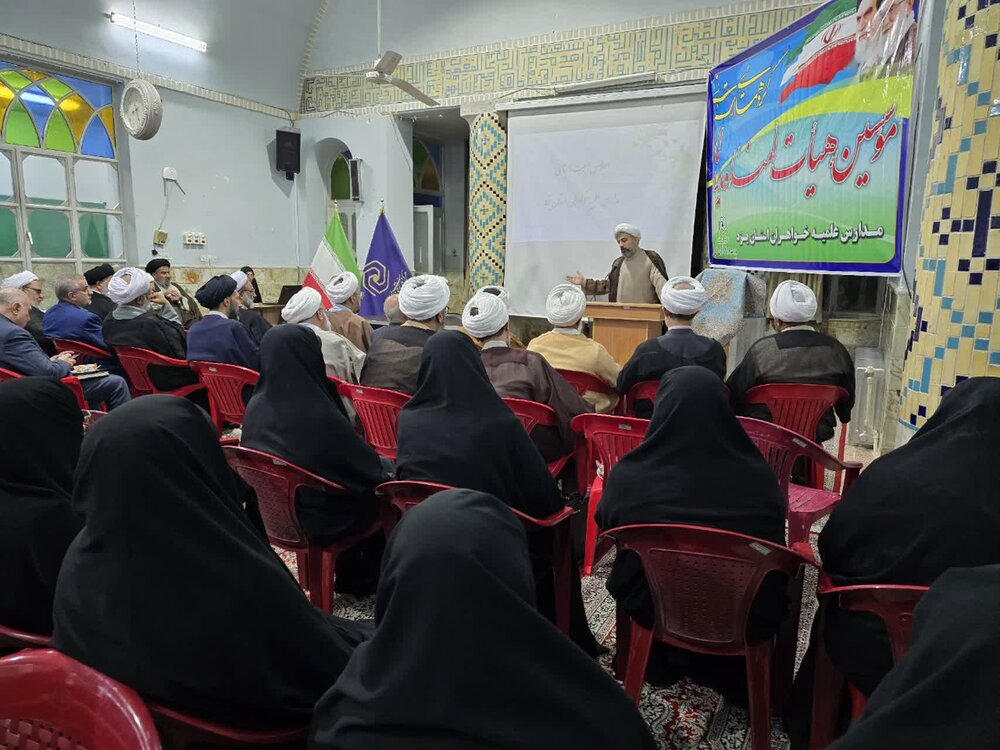 برگزاری نشست تخصصی «بررسی نقش هیئتهای امنا در پیشرفت حوزههای علمیه