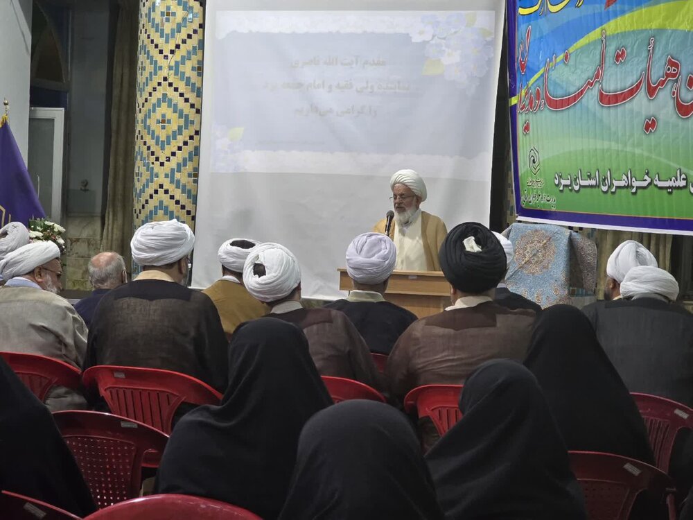 برگزاری نشست تخصصی «بررسی نقش هیئت‌های امنا در پیشرفت حوزه‌های علمیه